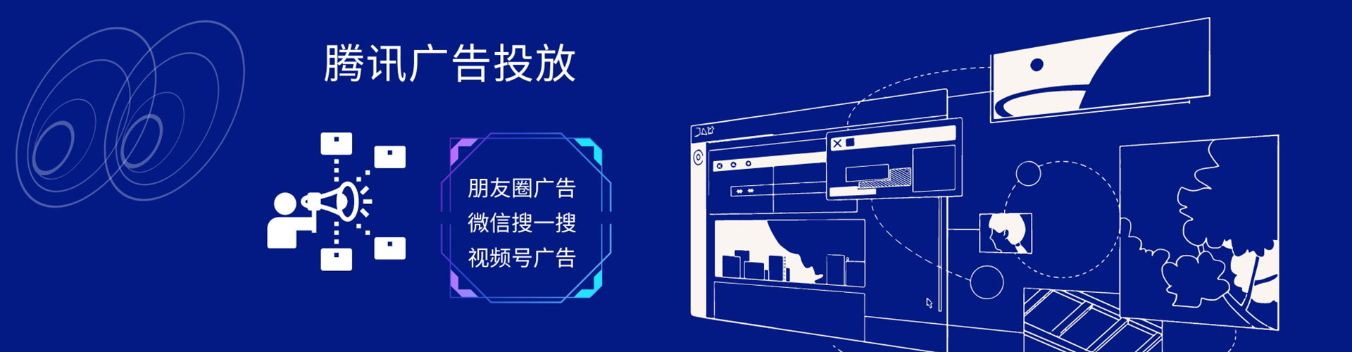 昭通百度推广开户