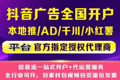 SEM关键词优化案例深度解读