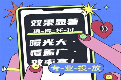 SEM托管代运营案例：提升转化率策略