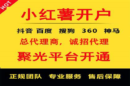 案例对比：不同SEM外包公司优劣分析